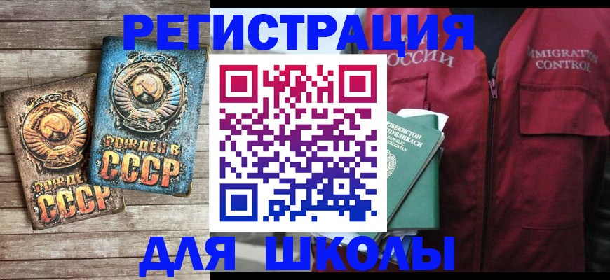 форма 3 в Вилюйске