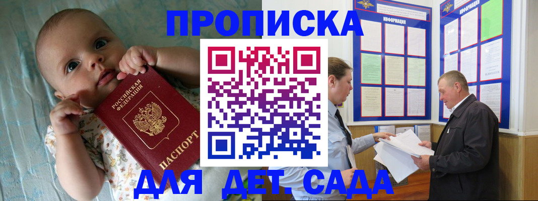 пропишу в квартире в Вилюйске