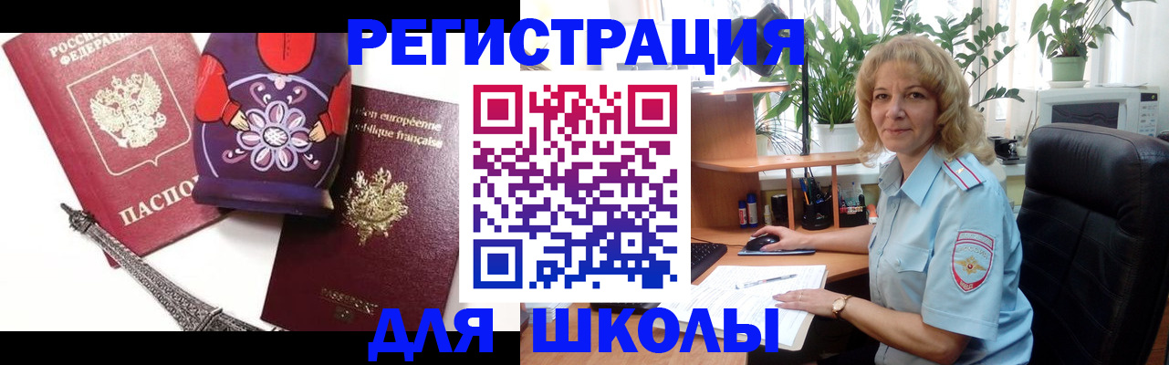 найти адрес прописки в Вилюйске